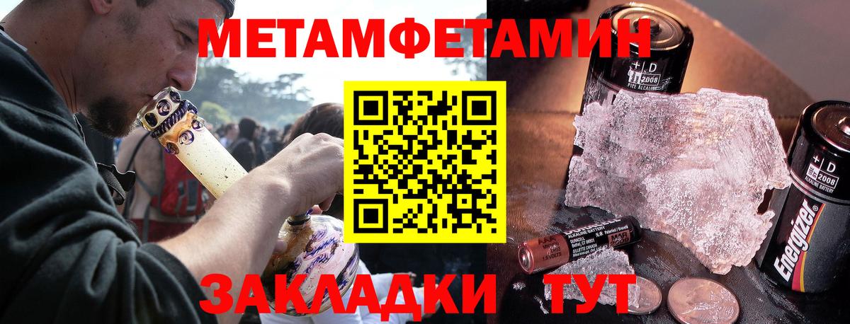 АМФЕТАМИН  АМФ 98%  Вход с VPN  Дмитров  Amphetamine 