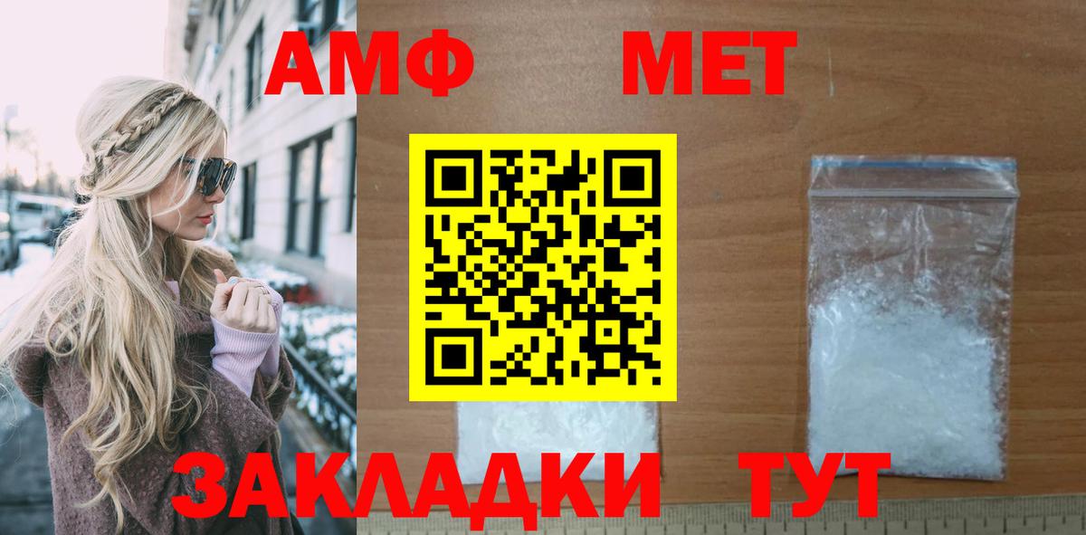 Кодеин  Cocaine  МЕФ  Вход с VPN  МАРИХУАНА  Купить наркотик  Меф   ГАШИШ  Дмитров  ГАШИШ 