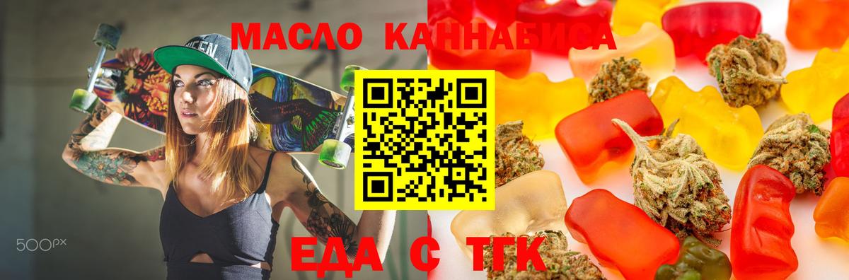 Canna-Cookies конопля  Дмитров 