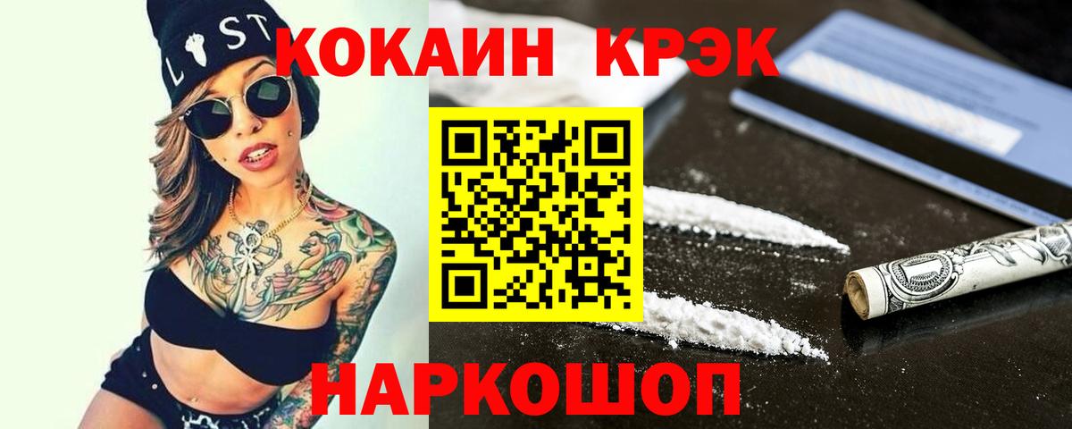 COCAIN Эквадор Дмитров