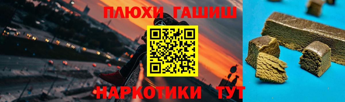 ГАШ ice o lator Дмитров