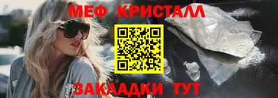 мет Донской