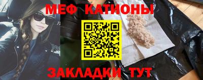 мет Донской