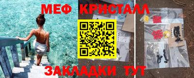 спайс Апшеронск