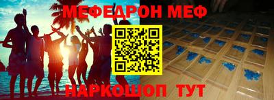 спайс Апшеронск