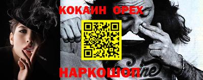 кокаин колумбия Апрелевка