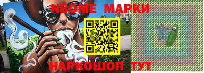 спайс Апшеронск