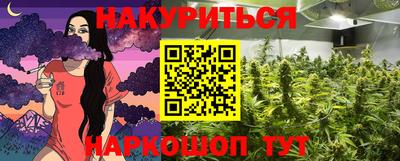 спайс Апшеронск