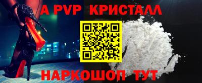 мет Донской