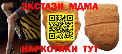 ECSTASY Дубна