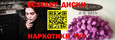 ECSTASY Дубна
