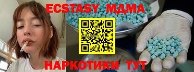 ECSTASY Дубна