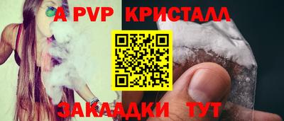 кокаин колумбия Апрелевка