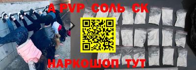 кокаин колумбия Апрелевка