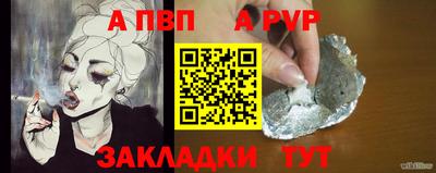 мет Донской