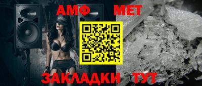 мет Донской