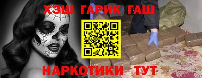 спайс Апшеронск