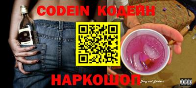 спайс Апшеронск