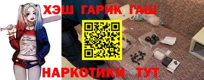 каннабис Аргун