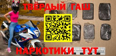 спайс Апшеронск