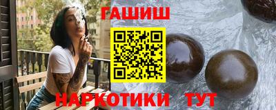 спайс Апшеронск