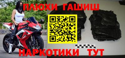 каннабис Аргун