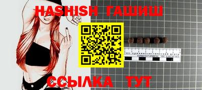 каннабис Аргун