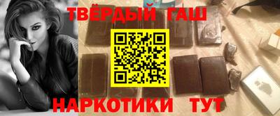 спайс Апшеронск