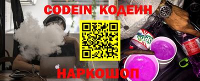 кокаин колумбия Донецк