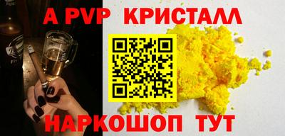 мет Донской