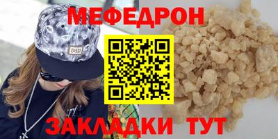 мет Донской
