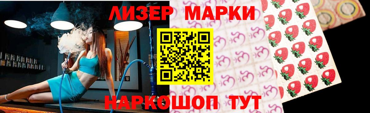 Лсд 25 экстази кислота  ЛСД экстази кислота  Дмитров 