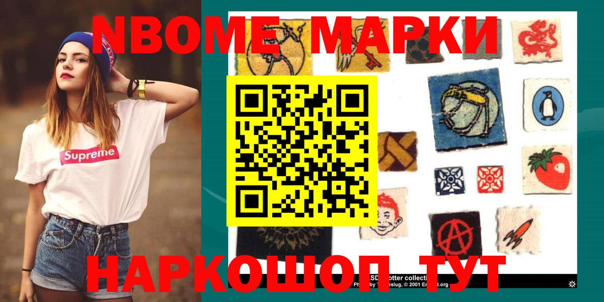 Дмитров  ЛСД экстази ecstasy  Лсд 25 экстази кислота  Вход с VPN 