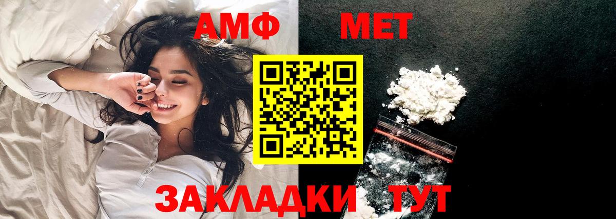 Метамфетамин Декстрометамфетамин 99.9% Дмитров