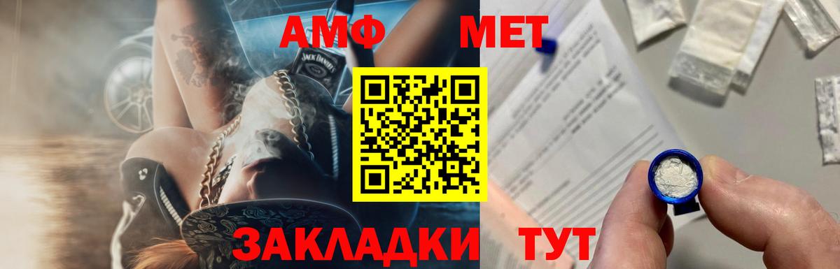 Дмитров  Первитин пудра  Вход с VPN 