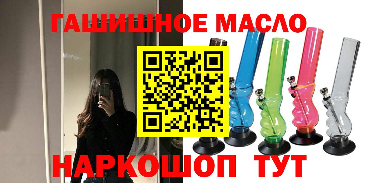 Дистиллят ТГК жижа Дмитров