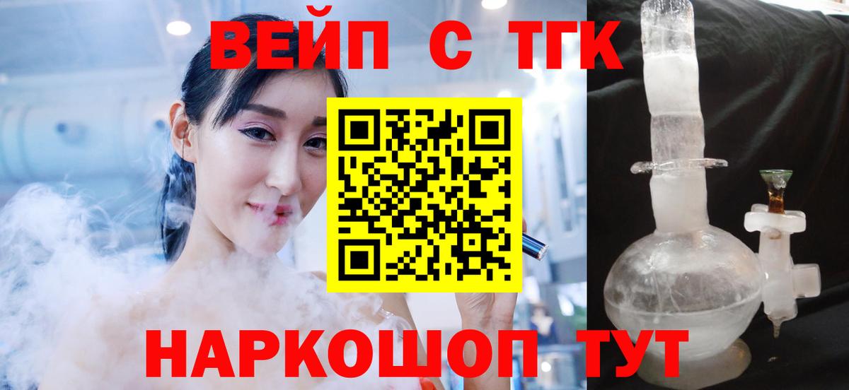 как найти закладки  Дмитров  Дистиллят ТГК жижа 