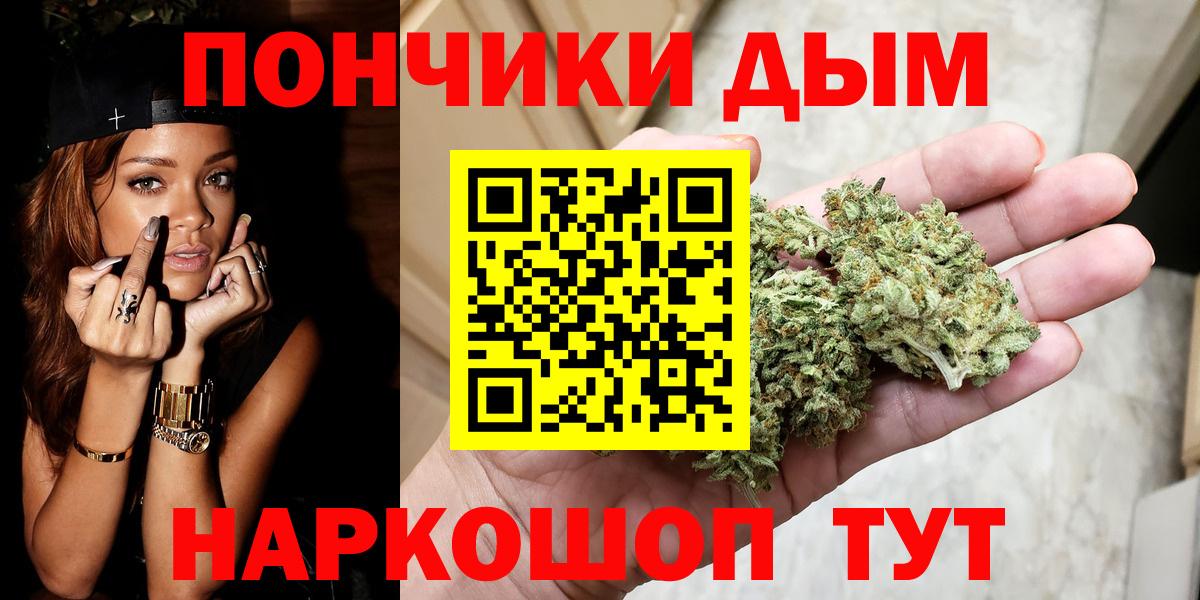 Канабис LSD WEED  Вход с VPN  МАРИХУАНА конопля  Дмитров  Бошки марихуана Bruce Banner  Бошки марихуана SATIVA & INDICA 
