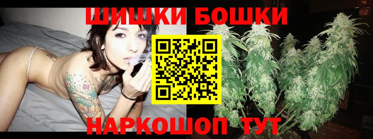 МАРИХУАНА Amnesia Дмитров